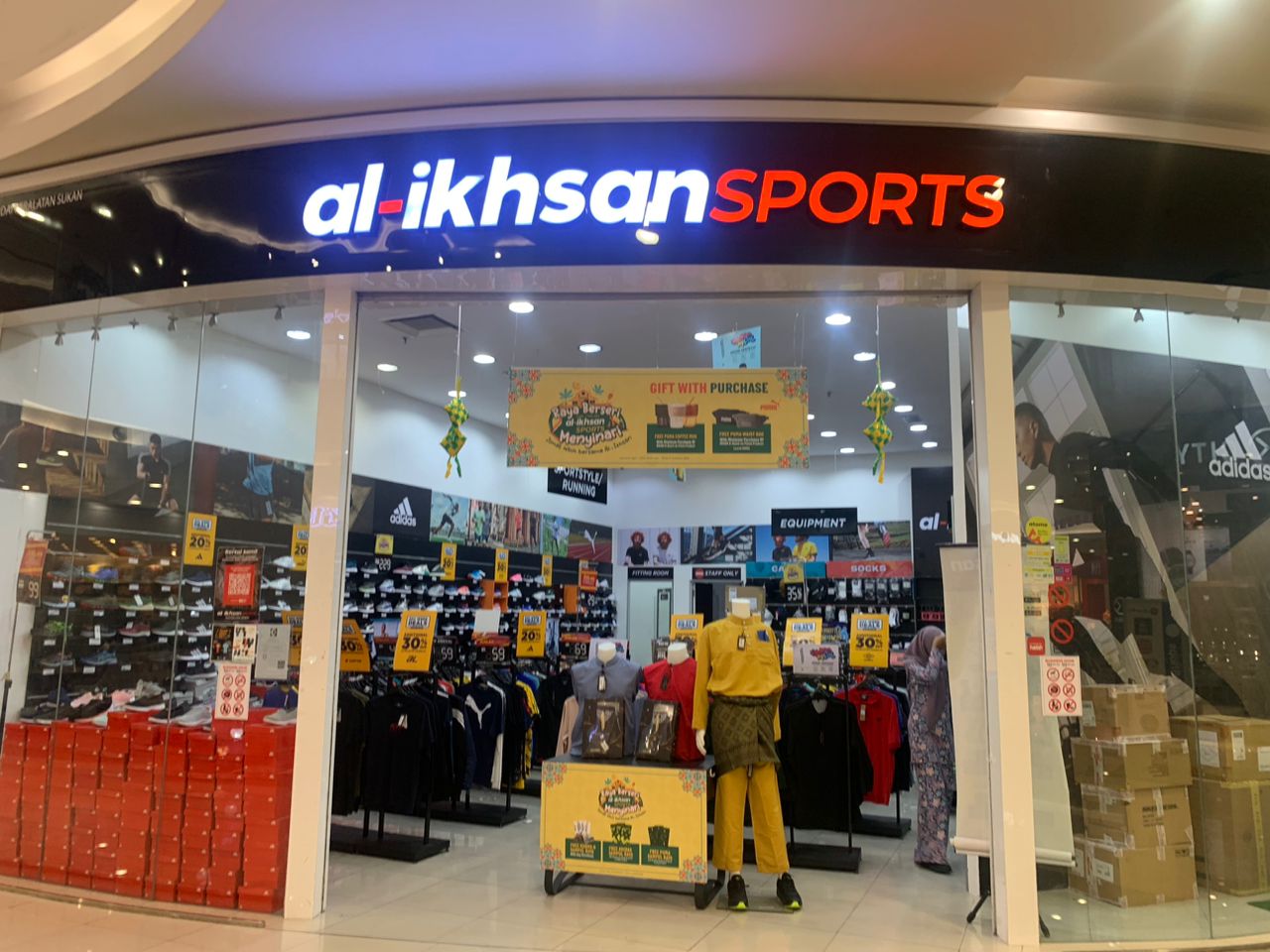 AL-IKHSAN SPORTS