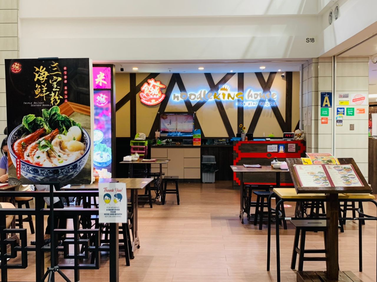 Noodle King House