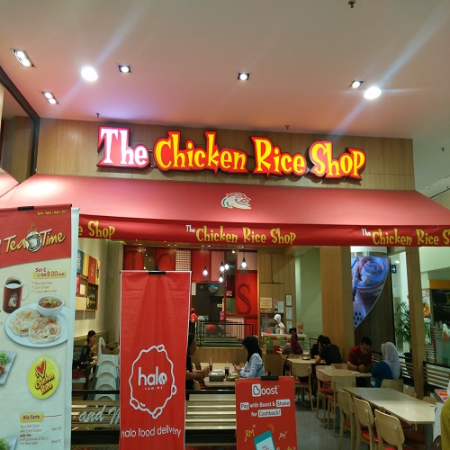 THE CHICKEN RICE SHOP