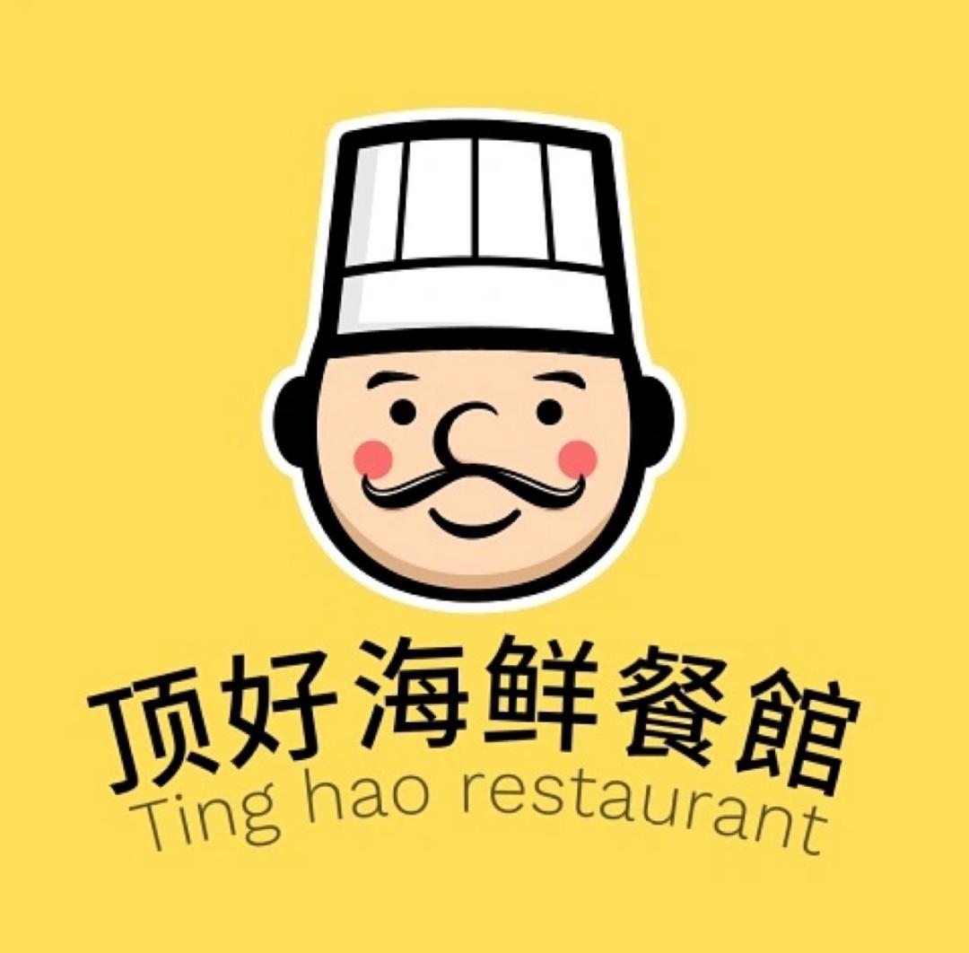 RESTAURANT TING HAO
