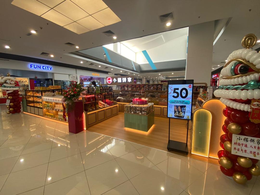 XIAO FU SNACK STORE