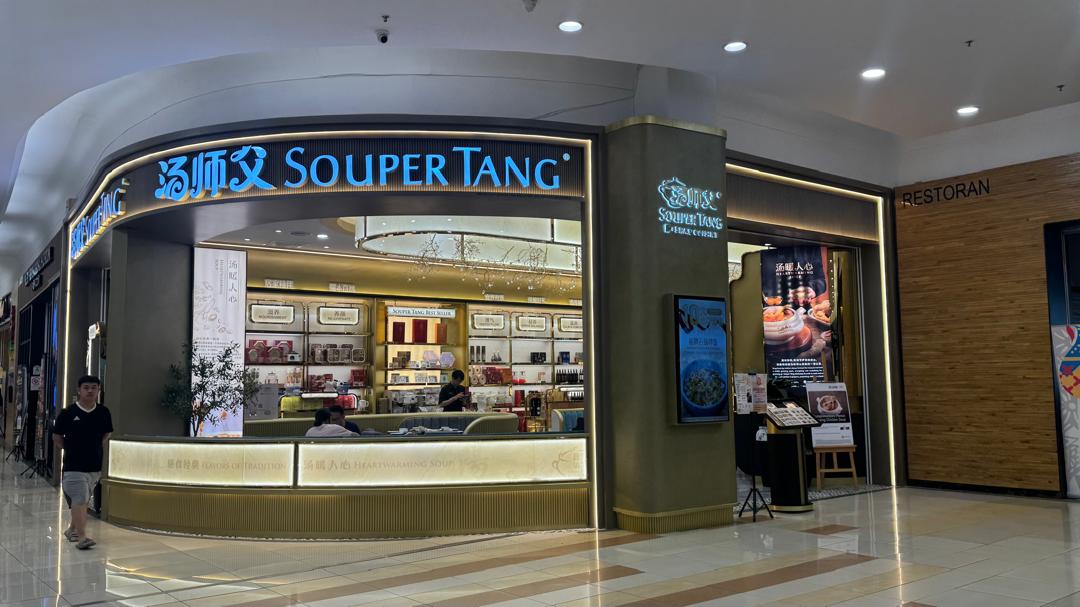 SOUPER TANG