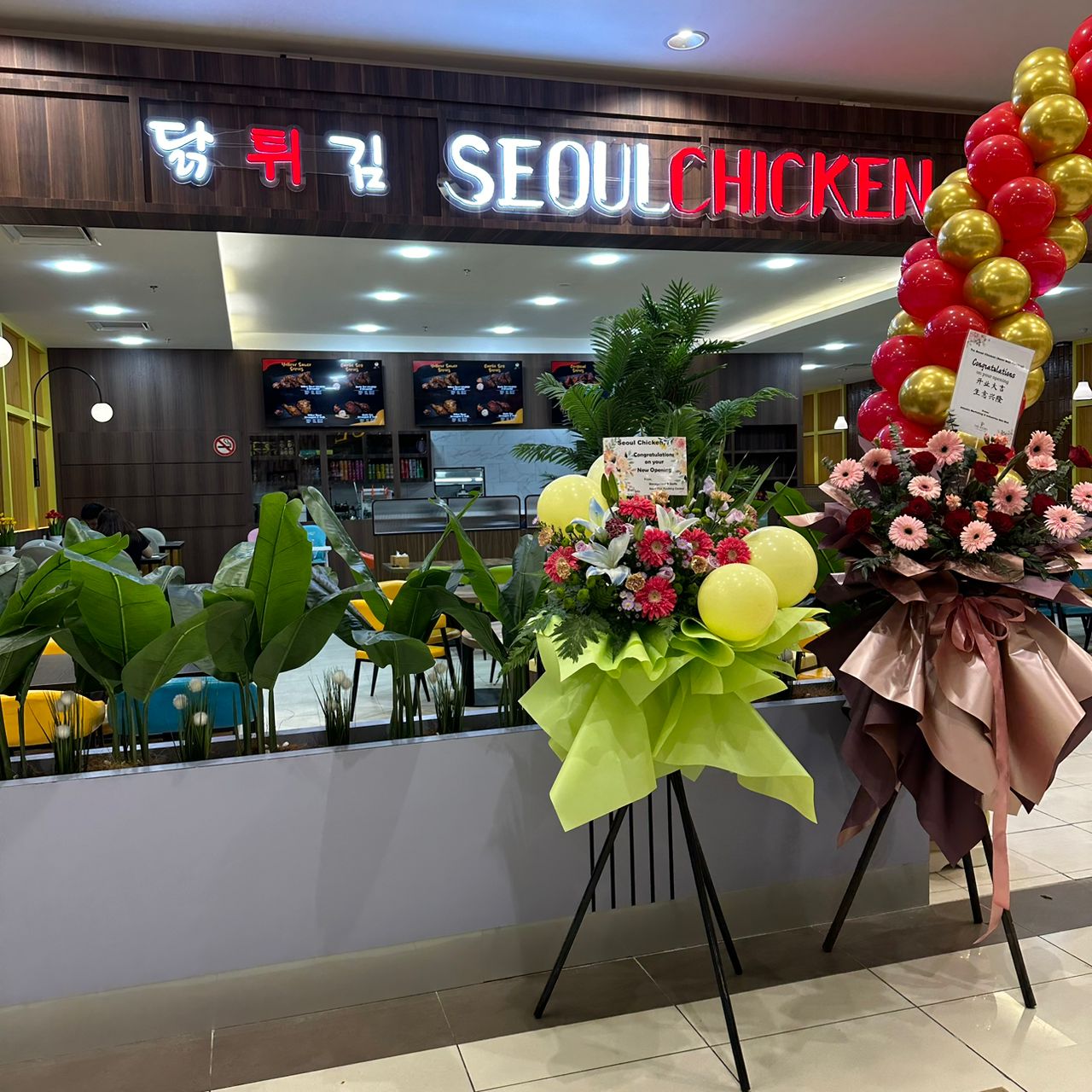 SEOUL CHICKEN