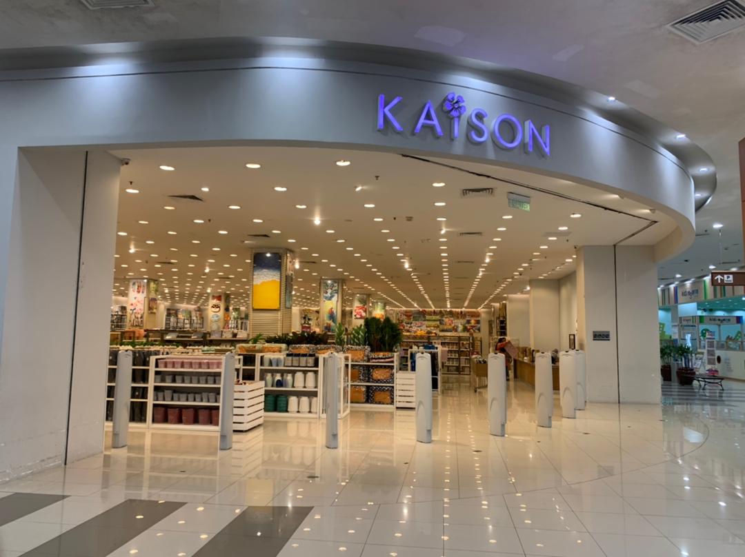 KAISON