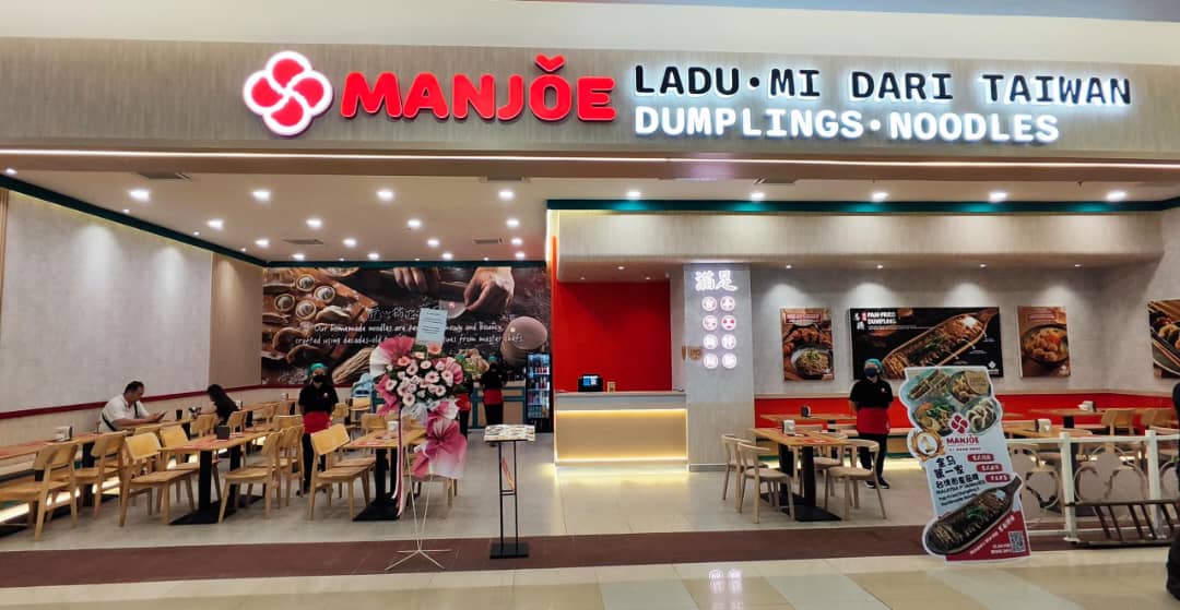 MANJOE