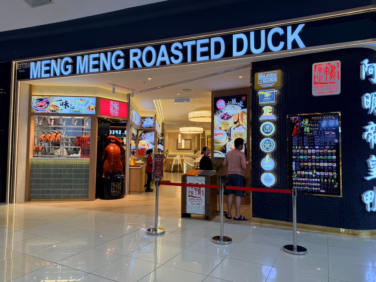 MENG MENG ROASTED DUCK