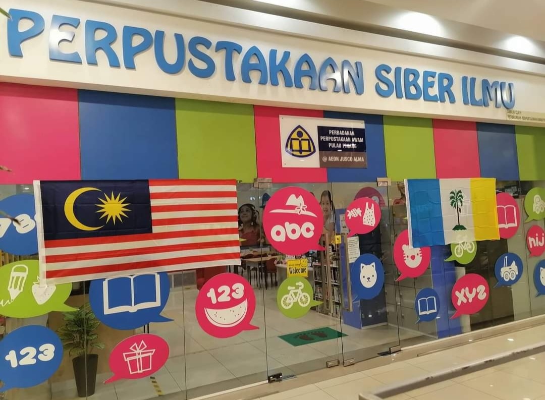 PERBADANAN PERPUSTAKAAN AWAM PULAU PINANG