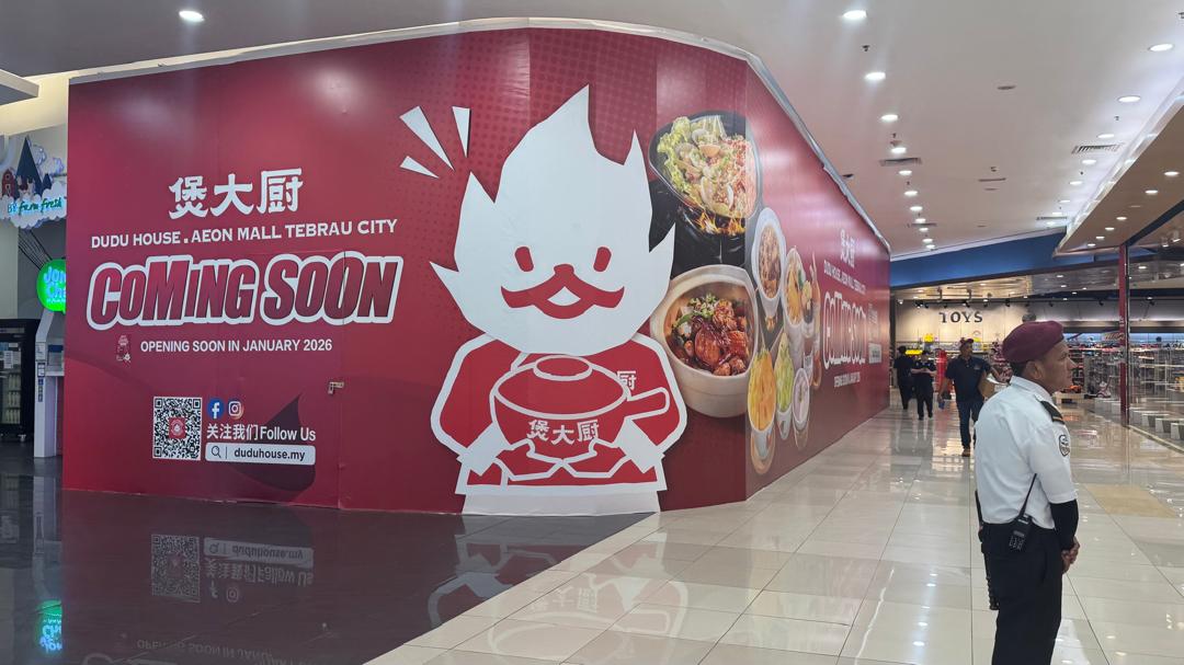 Dudu House (Opening Soon)