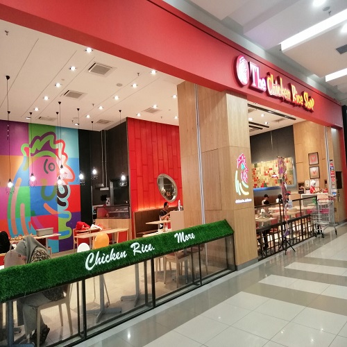 The Chicken Rice Shop