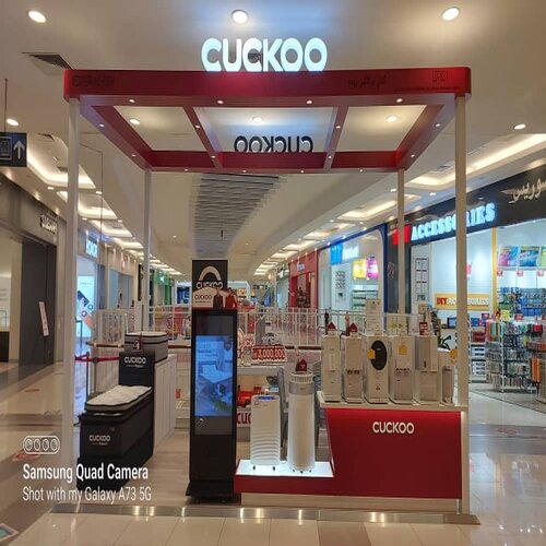 CUCKOO