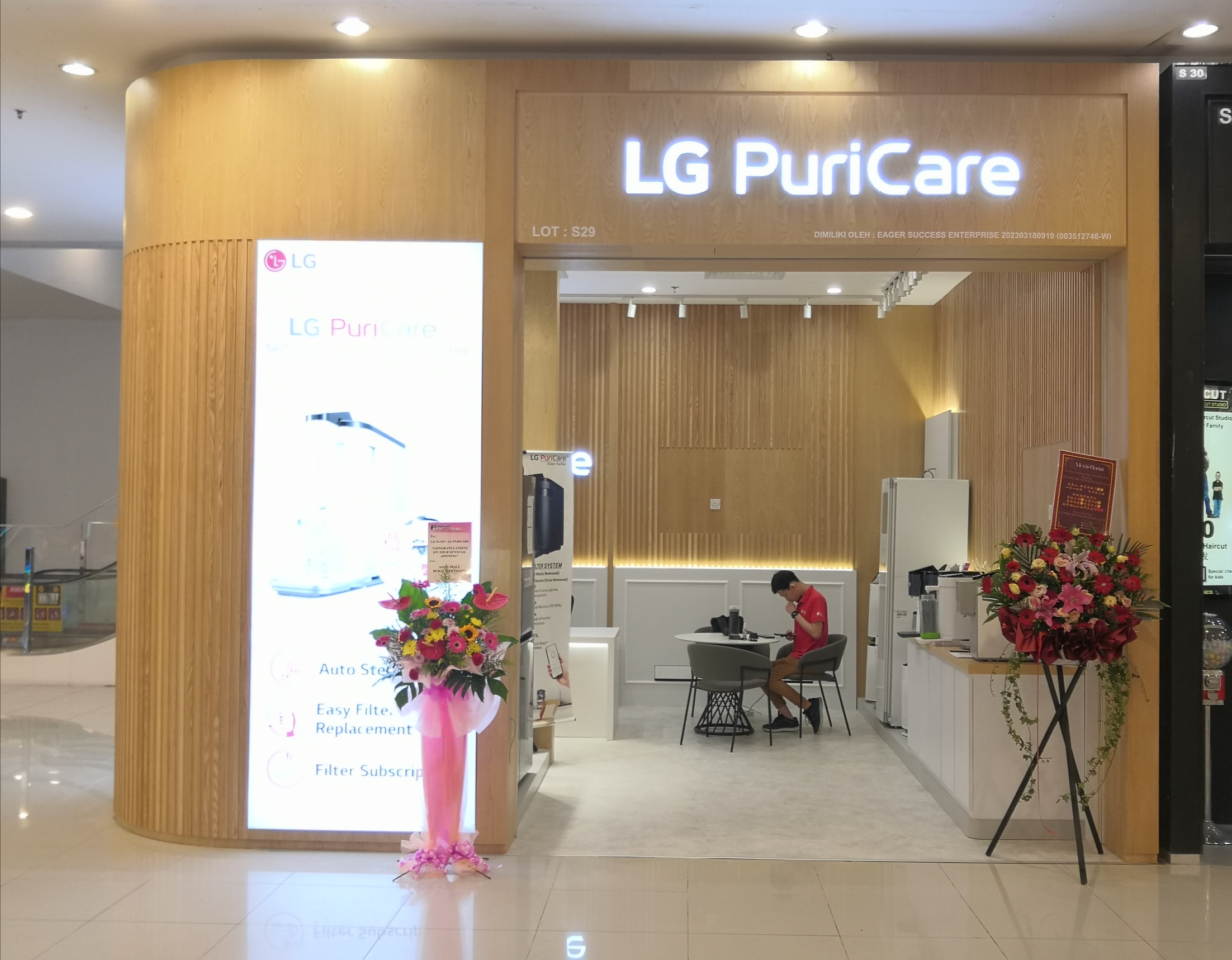 LG PURICARE