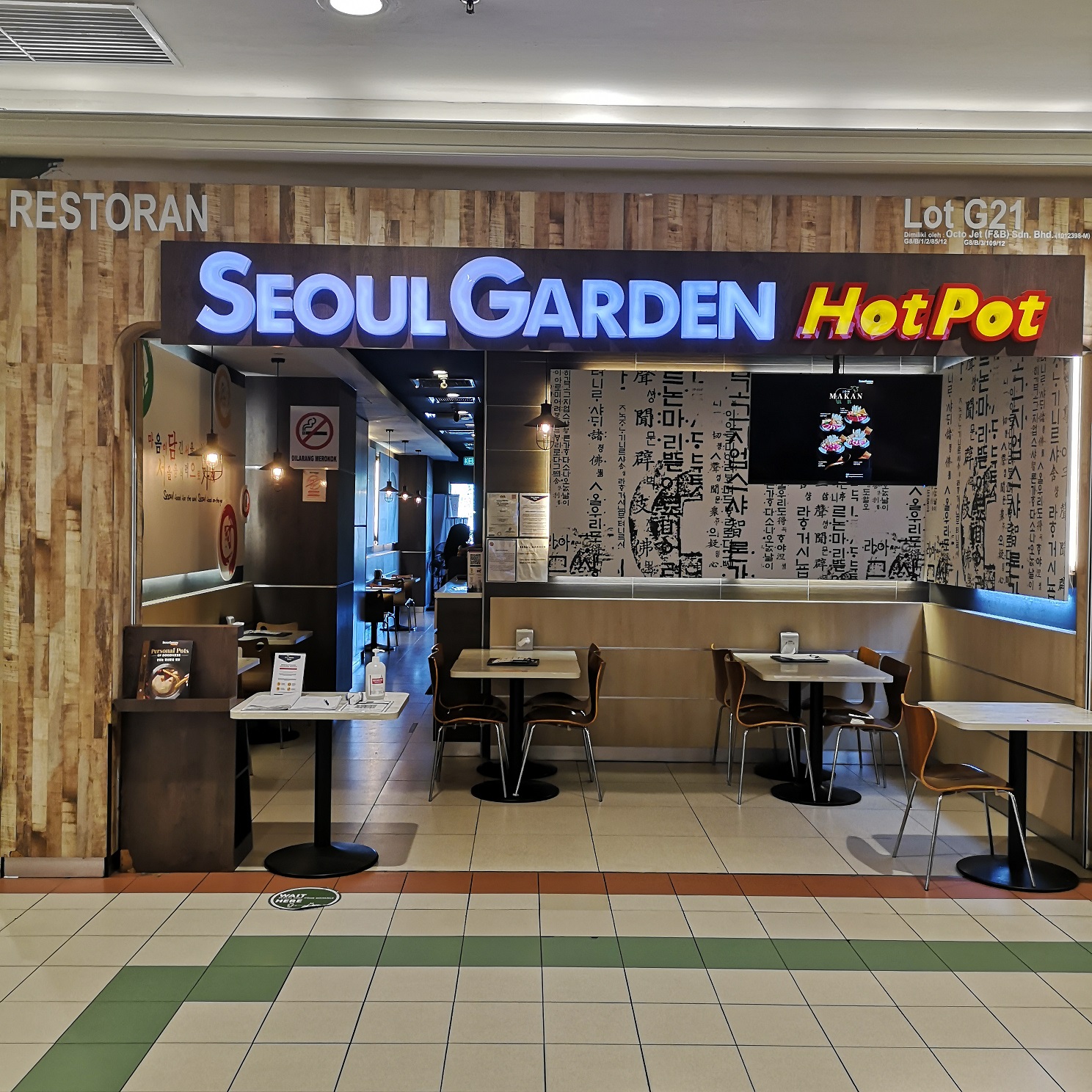 SEOUL GARDEN HOT POT