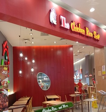 The Chicken Rice Shop