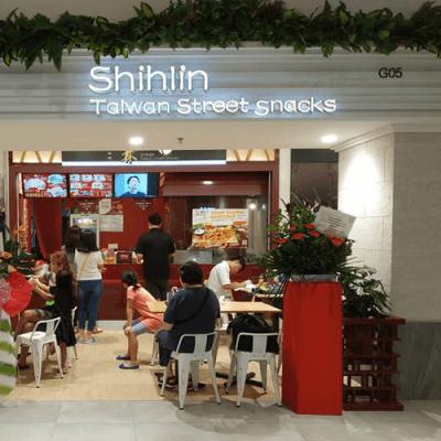 Shihlin Taiwan Street Snacks