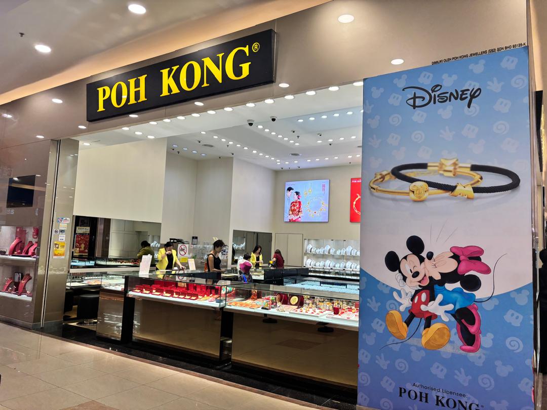 POH KONG