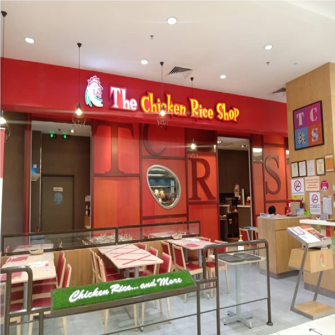 THE CHICKEN RICE SHOP