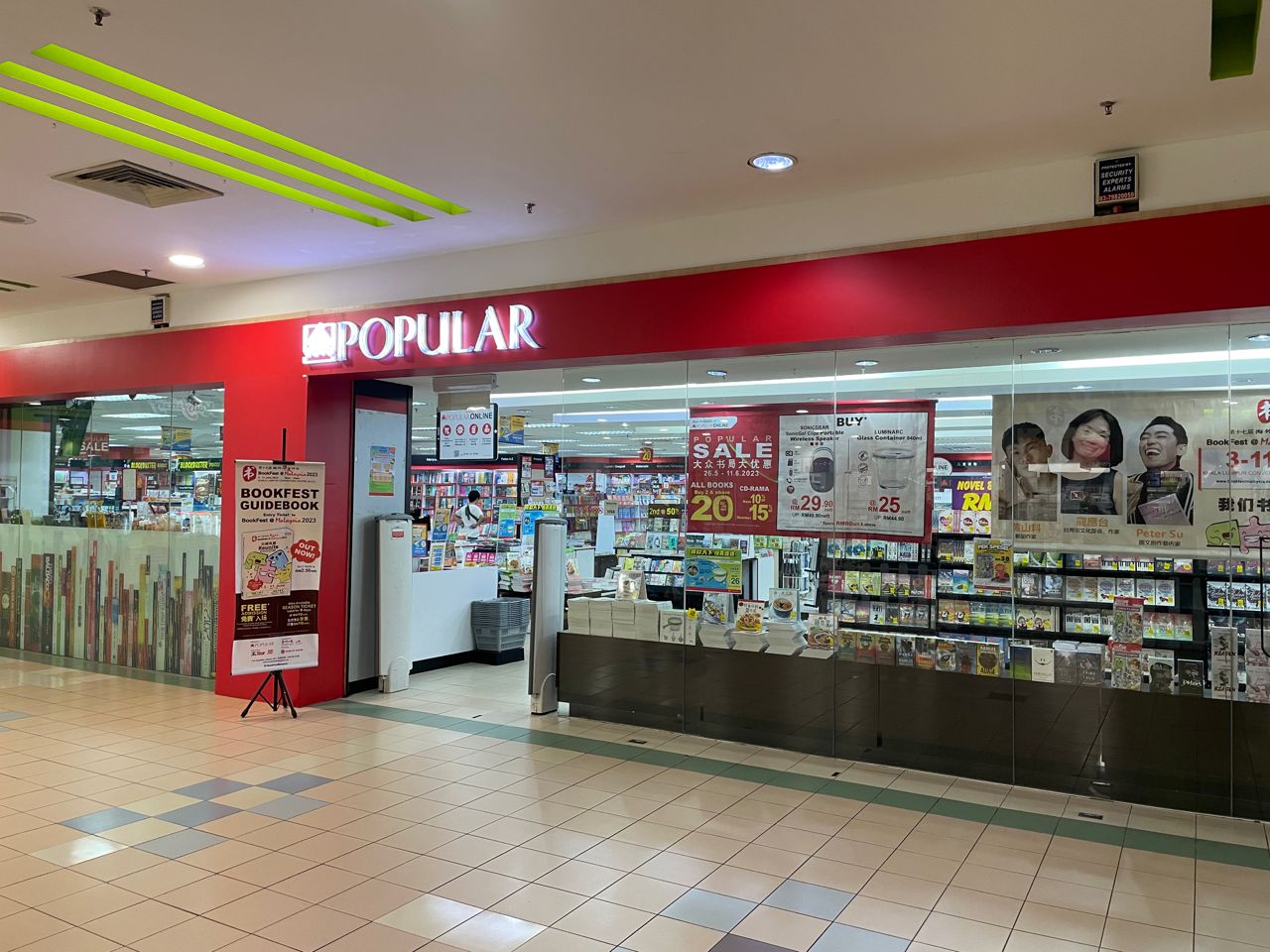 POPULAR BOOKSTORES