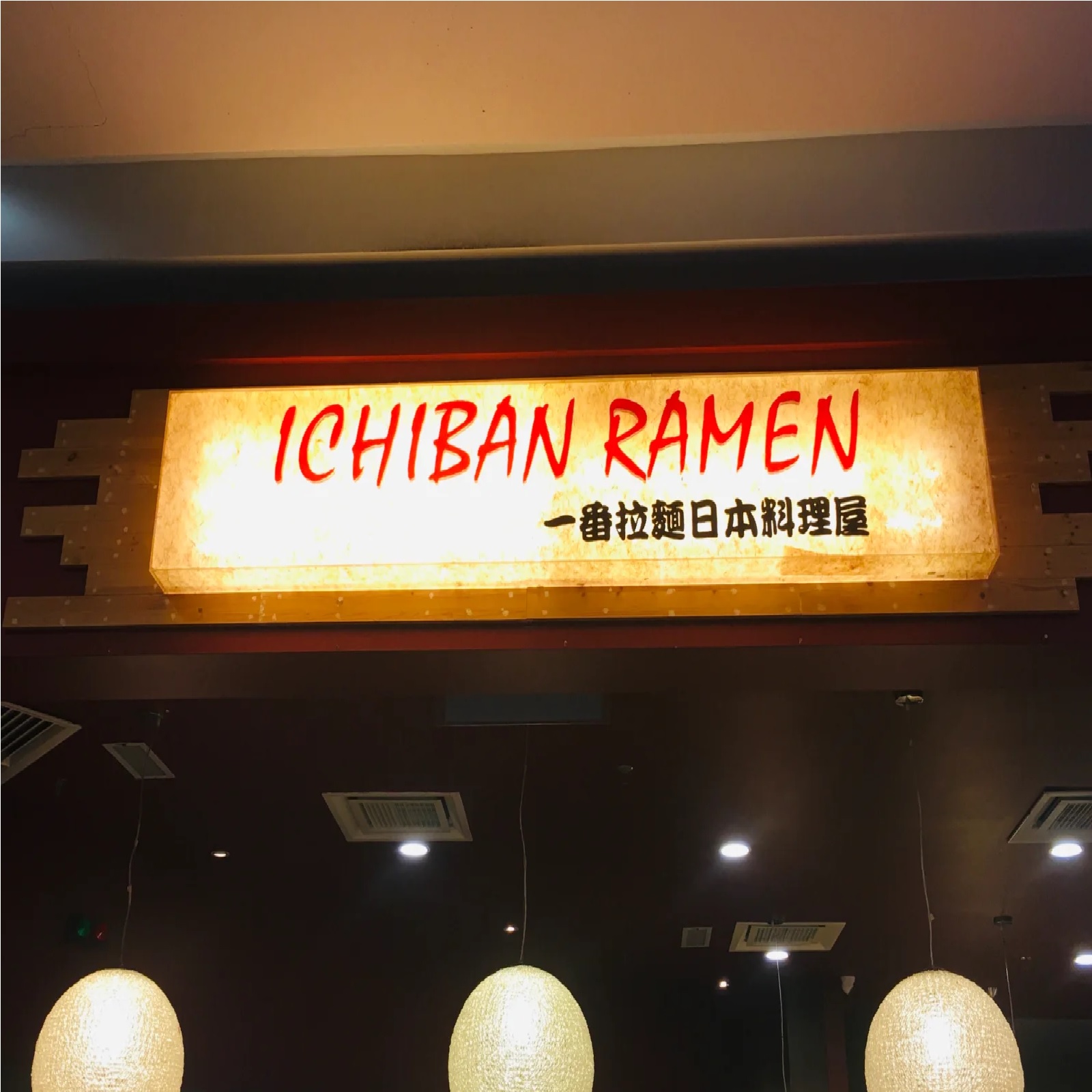 ICHIBAN RAMEN