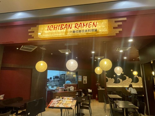 ICHIBAN RAMEN