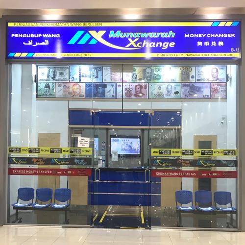 MUNAWARAH EXCHANGE SDN BHD