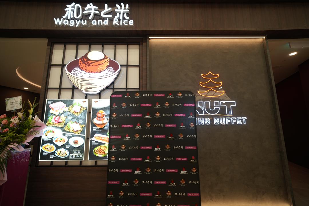TSUKIJI SUSHI & HUT DINING BUFFET