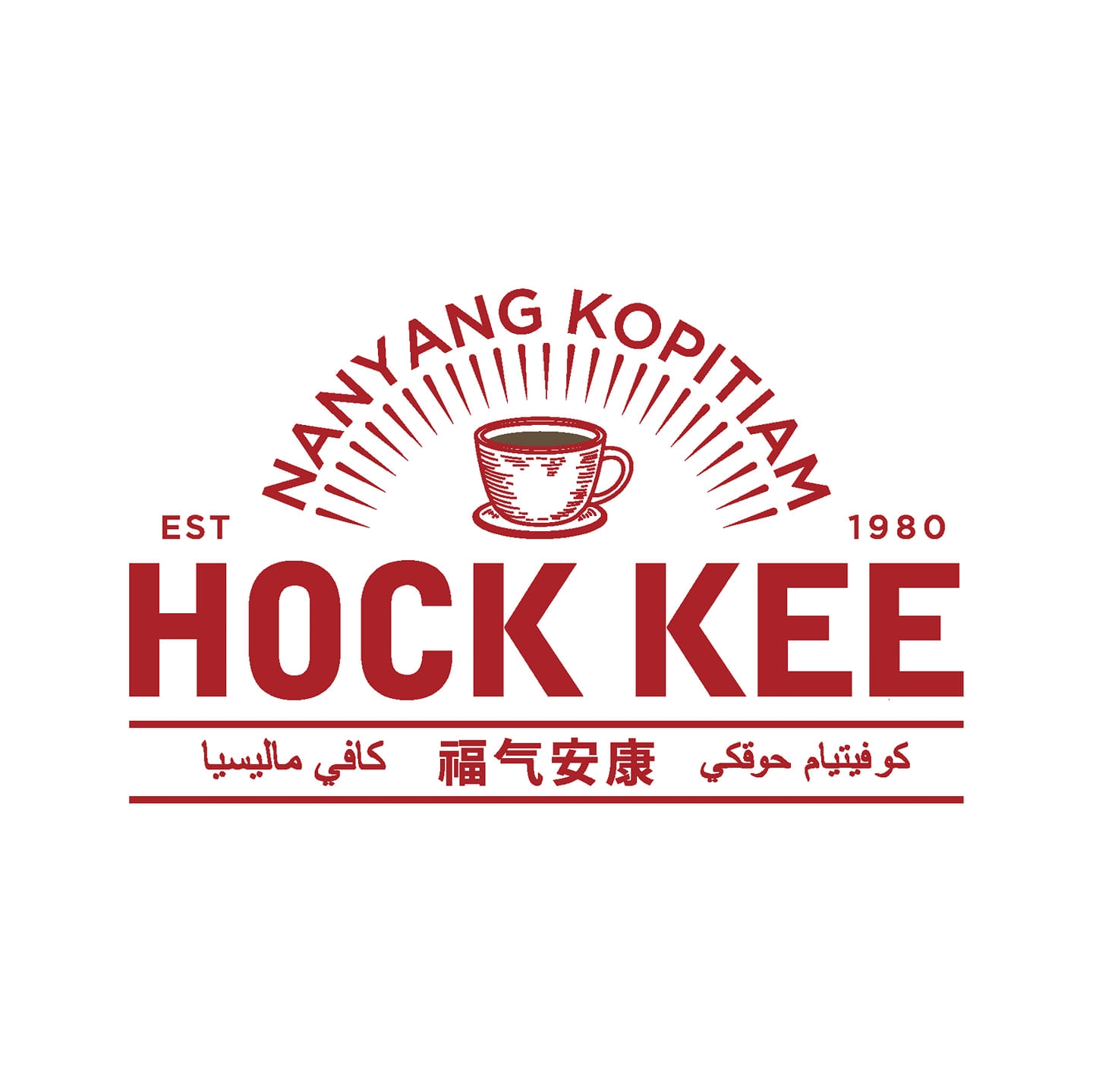 HOCK KEE KOPITIAM