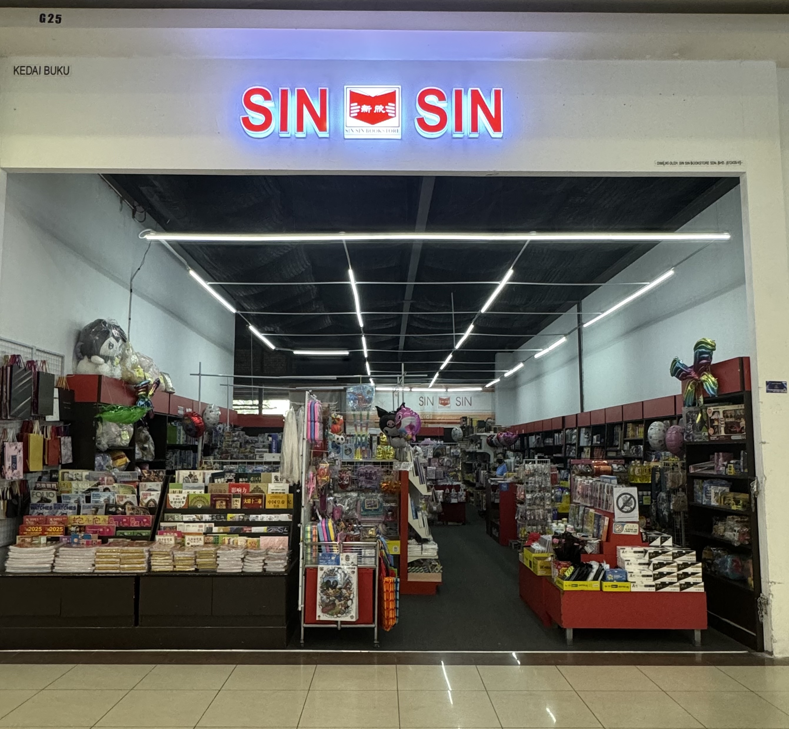 Sin Sin Bookstores