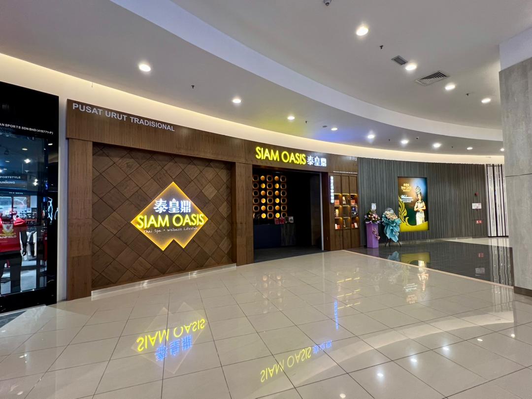 SIAM OASIS