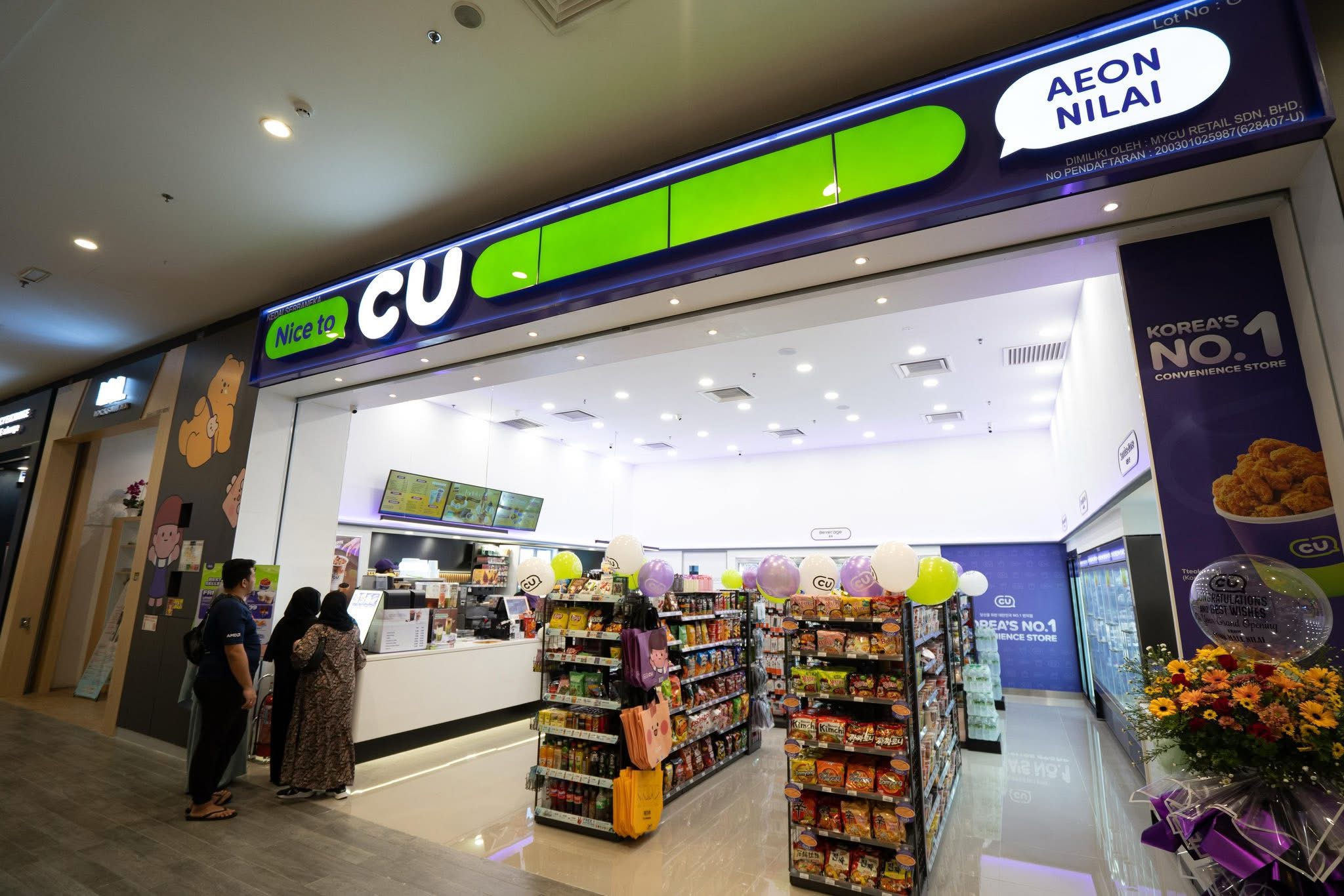 CU