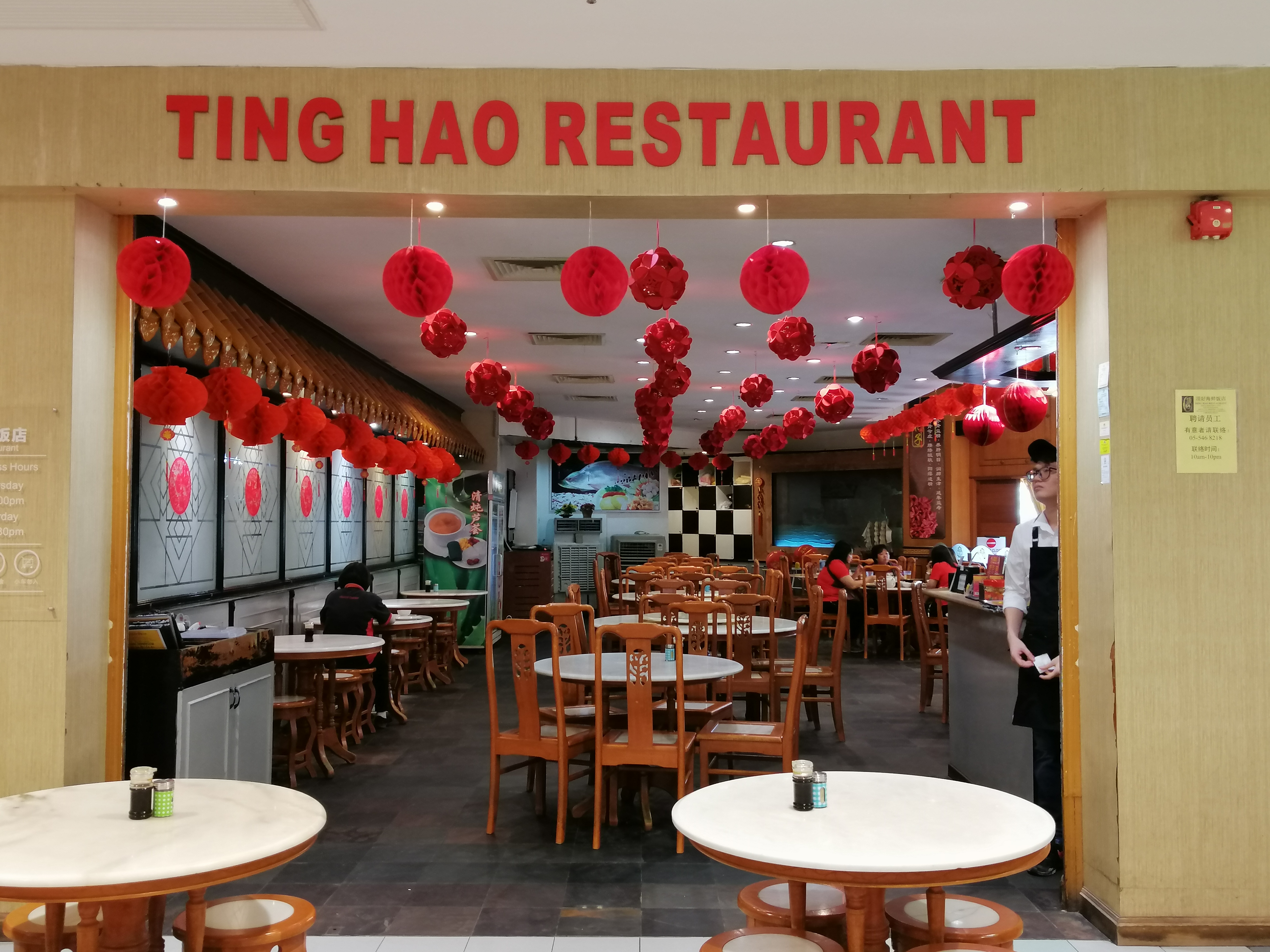 RESTAURANT TING HAO
