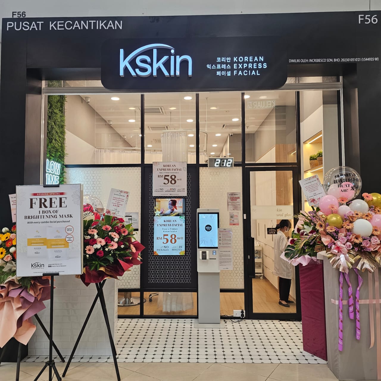 KSKIN
