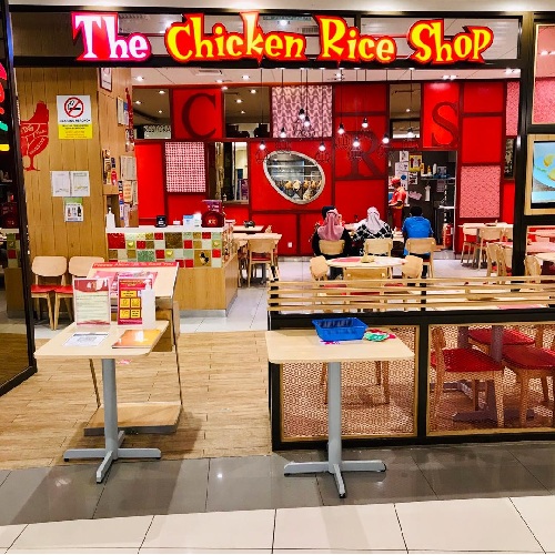 THE CHICKEN RICE SHOP