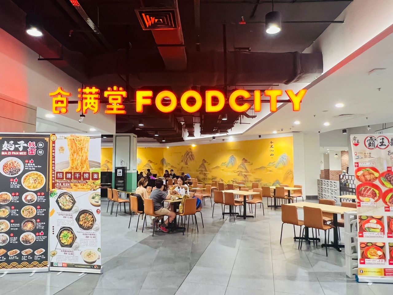 FOOD CITY