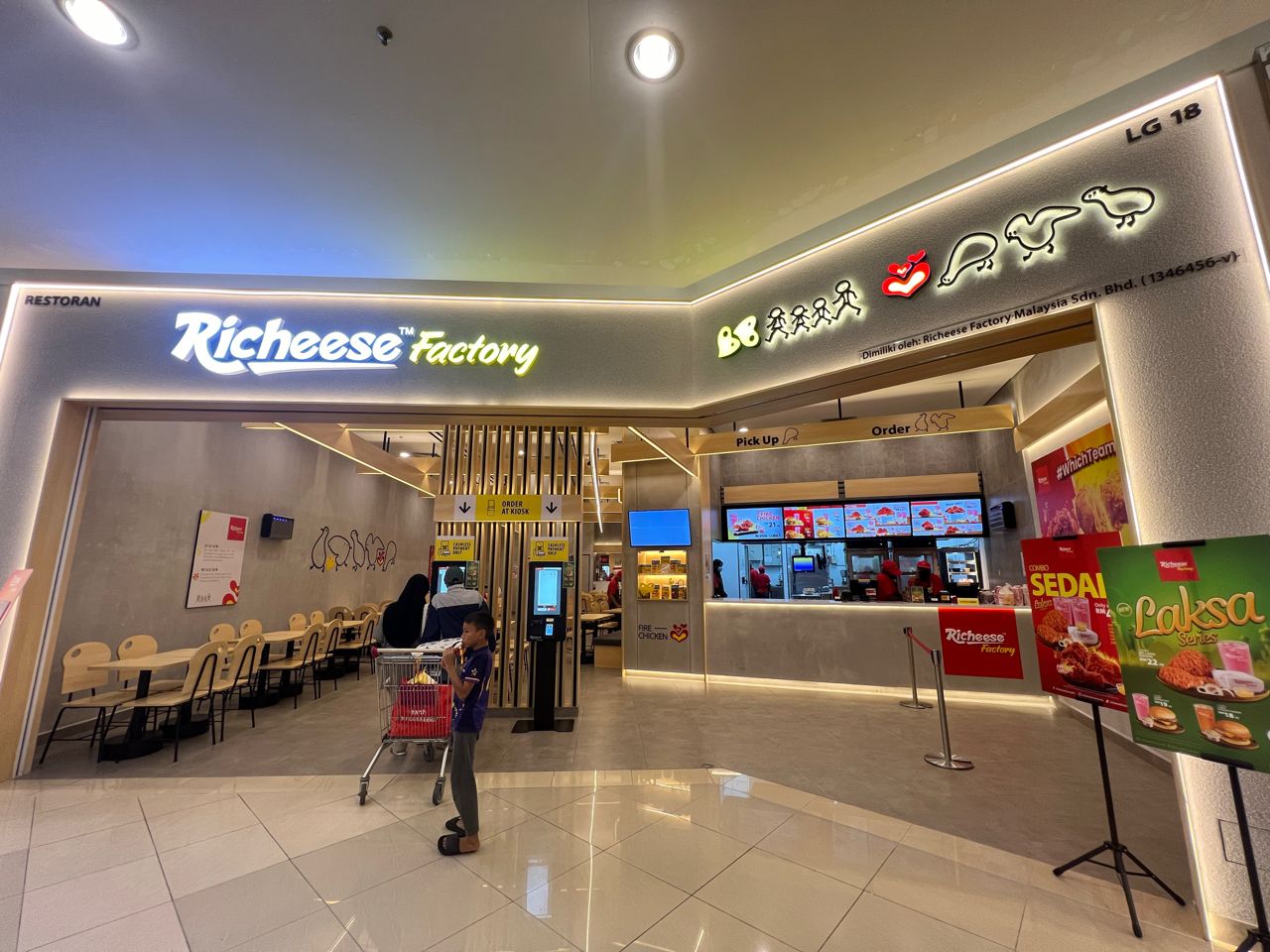 Richeese Factory