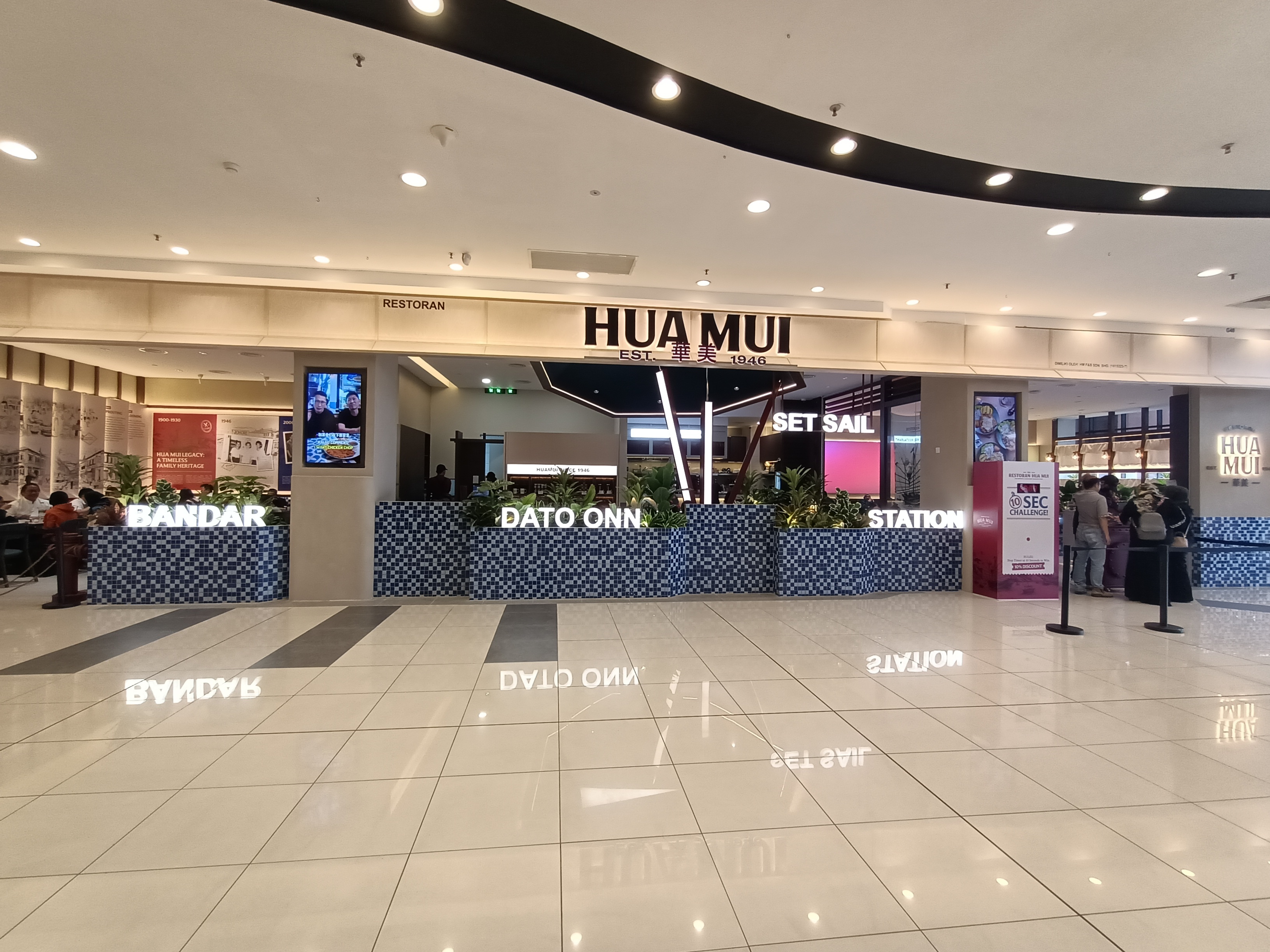 HUAMUI KOPITIAM