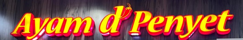AYAM D'PENYET