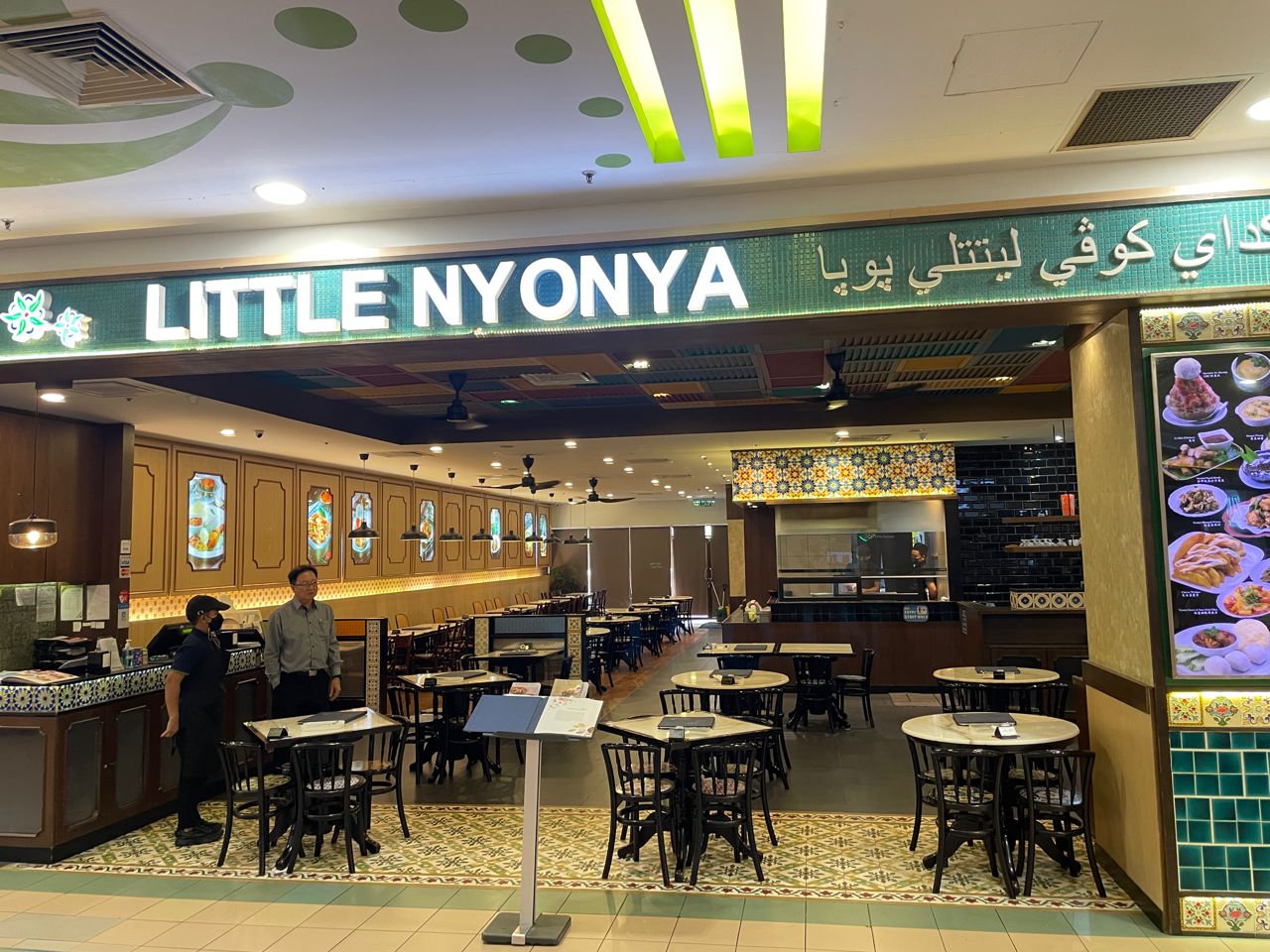 LITTLE NYONYA
