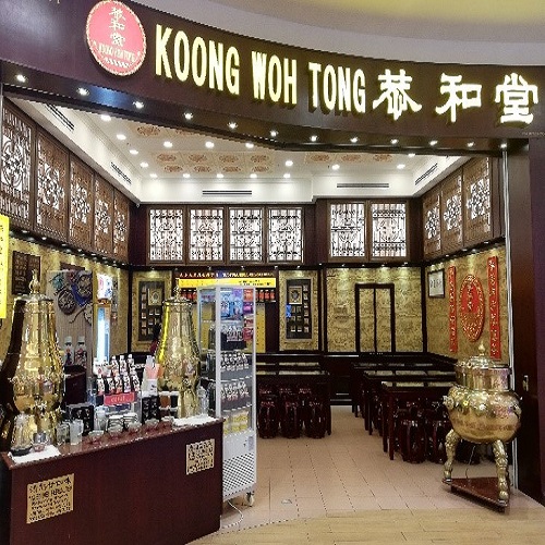 Kong Woh Tong