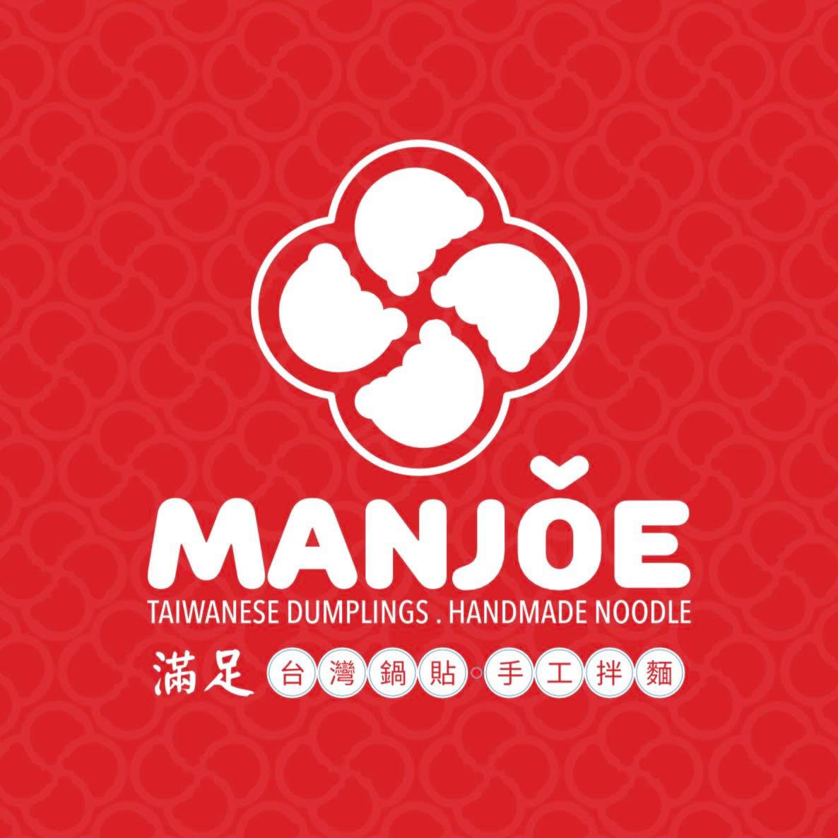 MANJOE TAIWANESE DUMPLINGS