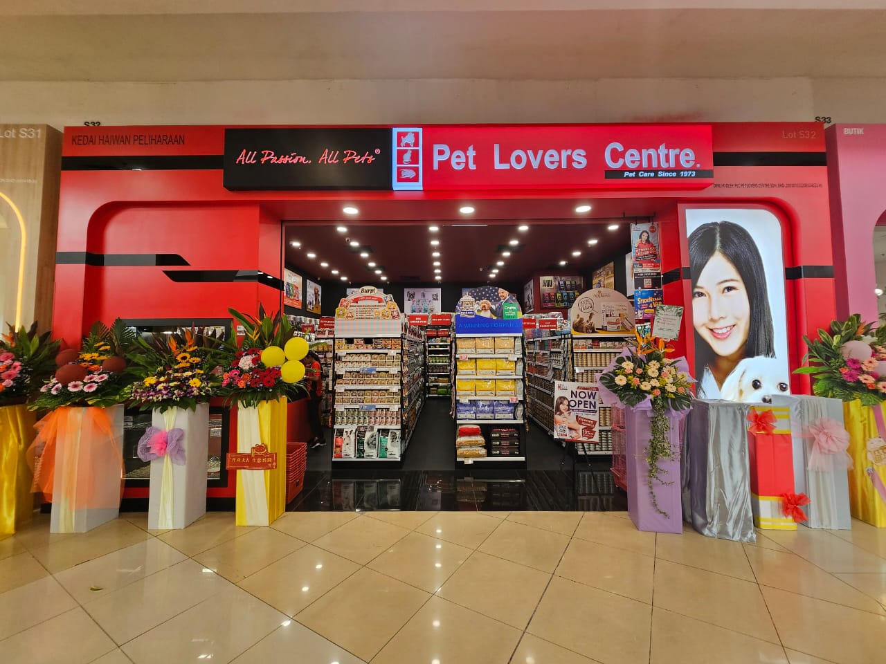 PET LOVERS CENTER