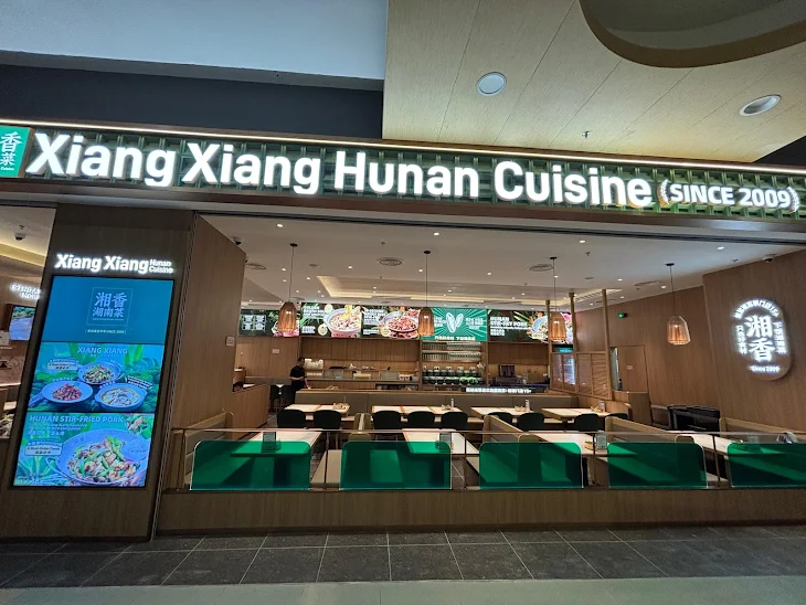 XIANG XIANG HUNAN CUISINE