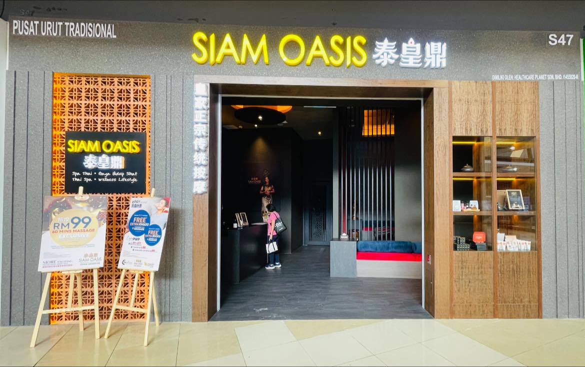 SIAM OASIS