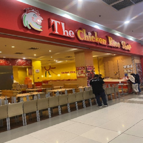 The Chicken Rice Shop