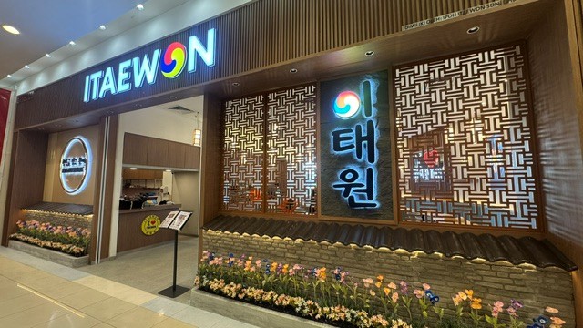 ITAEWON
