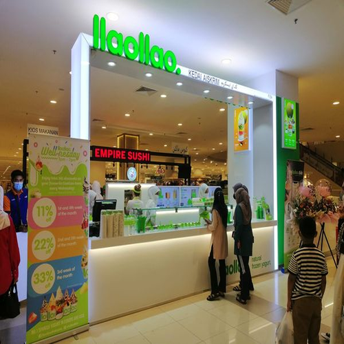 LLAO LLAO
