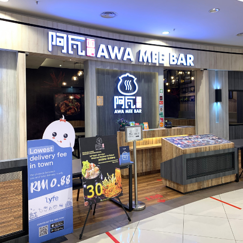 AWA MEE BAR