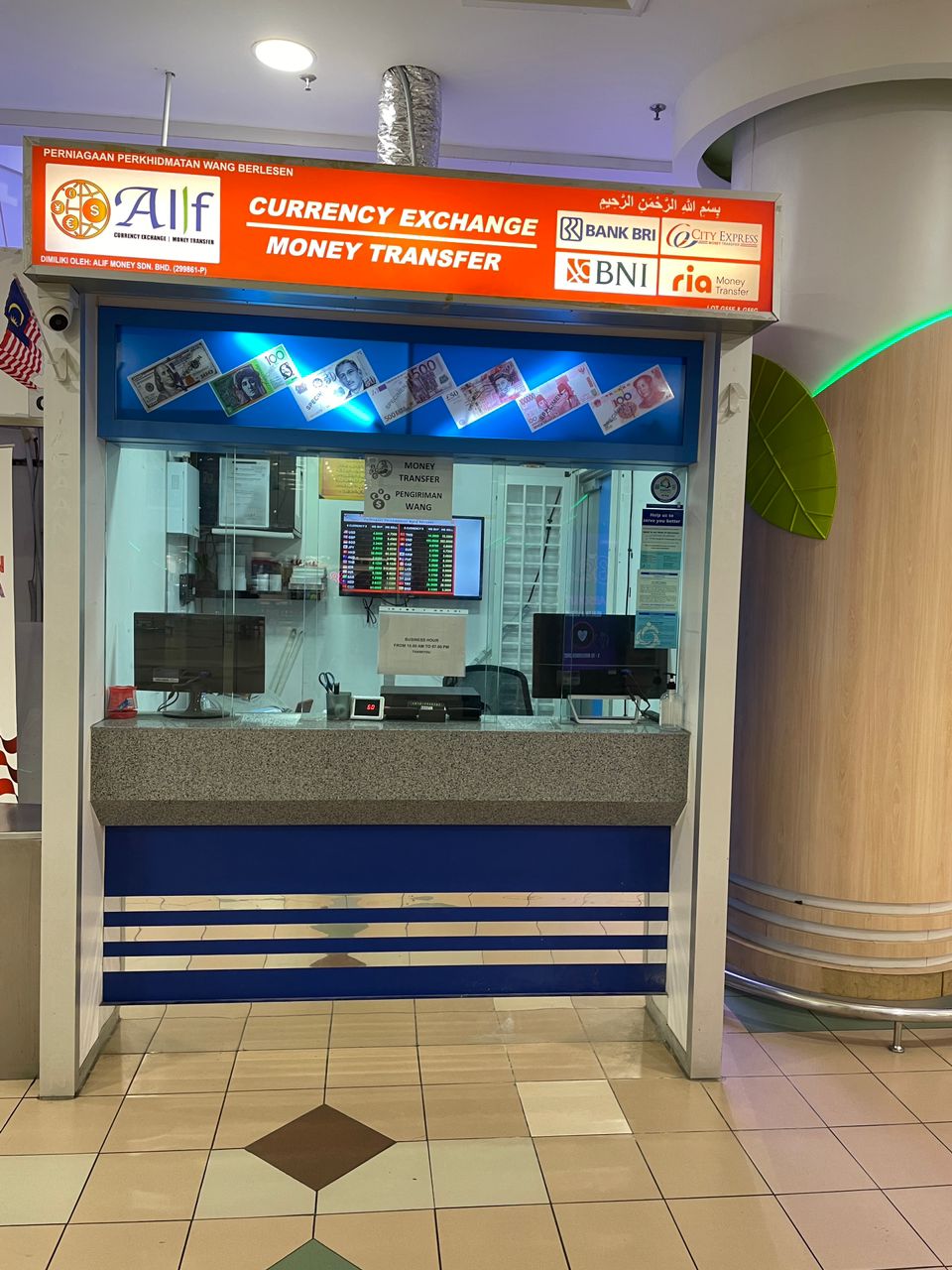 ALIF MONEY CHANGER