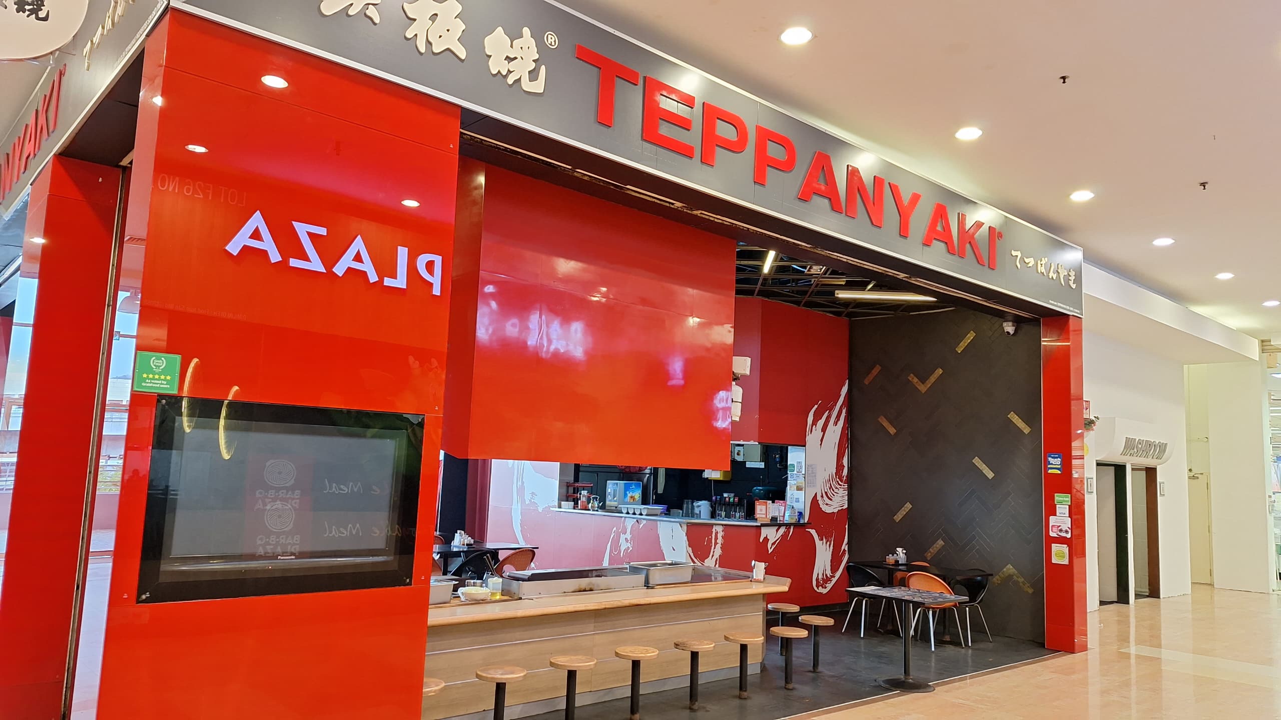 TEPPANYAKI