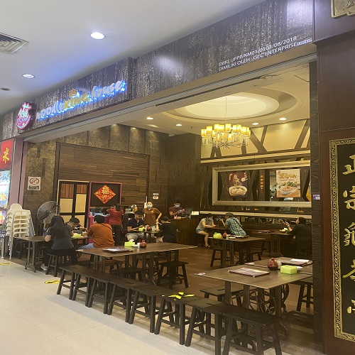 NOODLE KING HOUSE