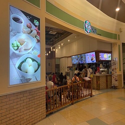 KUU BY TEA GARDEN